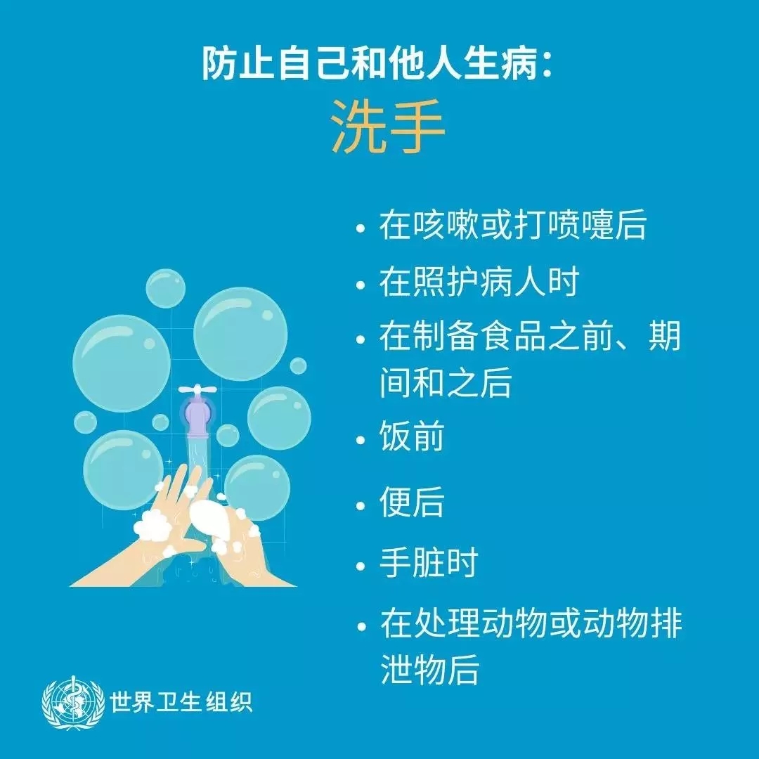 花花牛 | 共克時艱、遏制疫情，請相信國家力量！