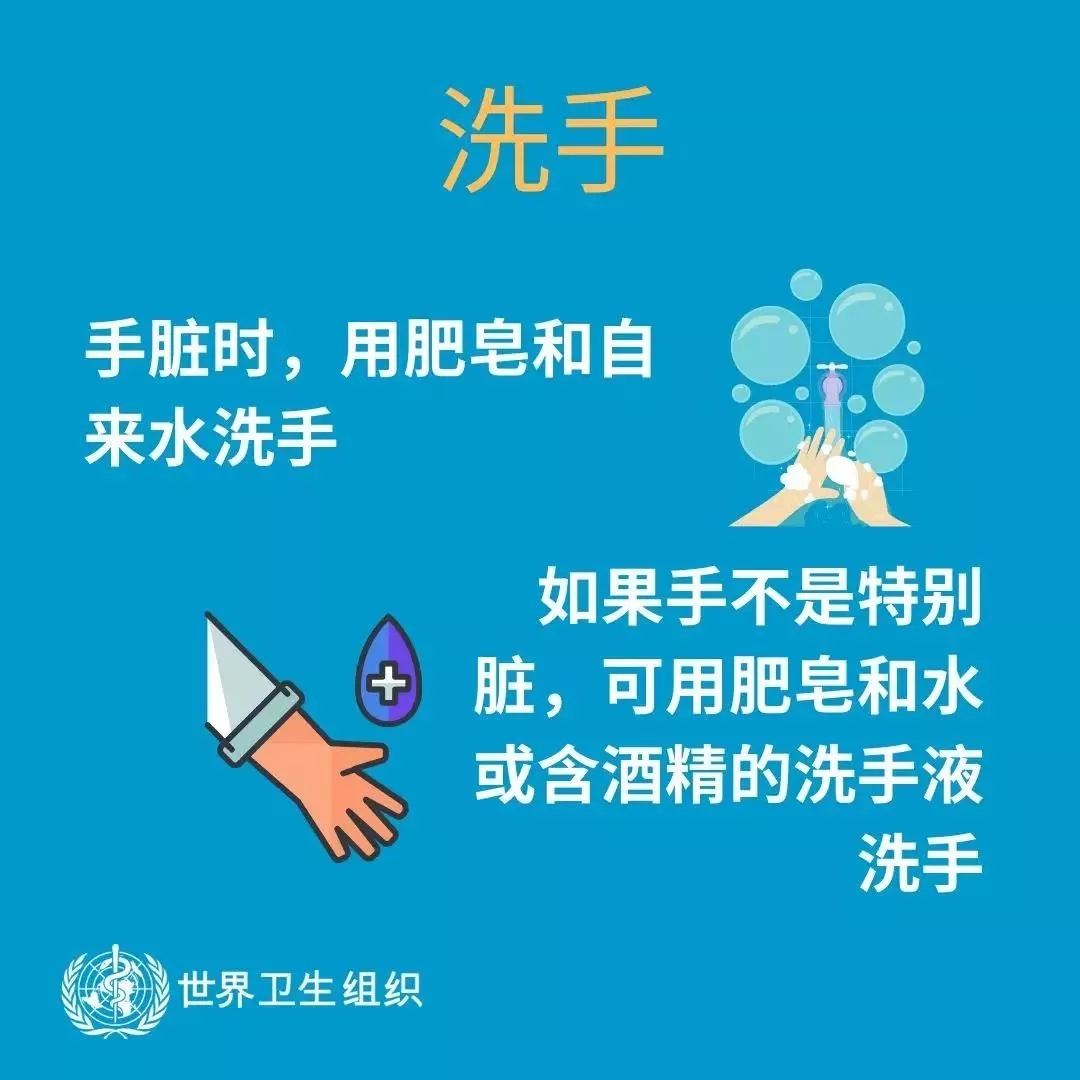 花花牛 | 共克時艱、遏制疫情，請相信國家力量！