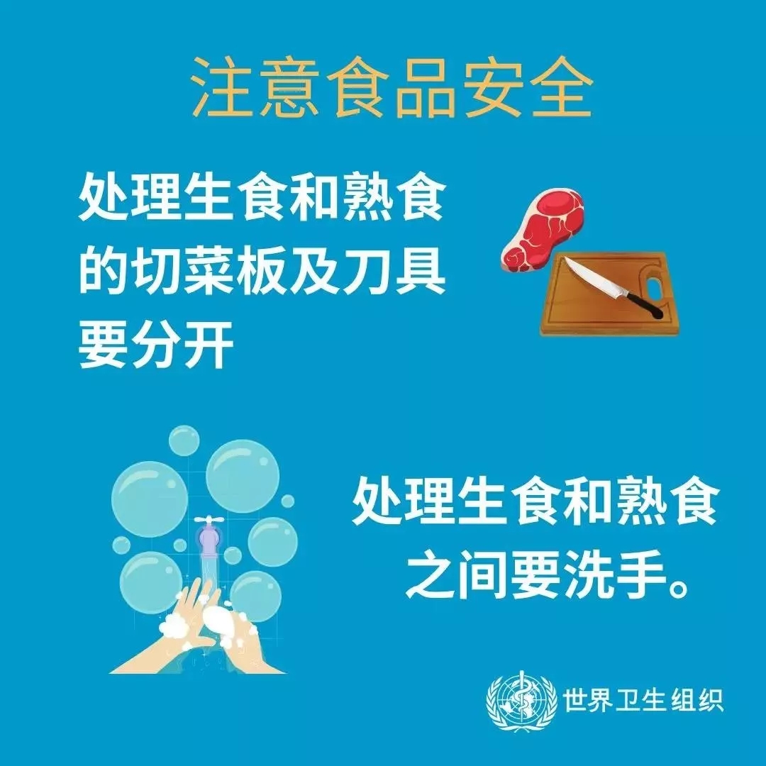花花牛 | 共克時艱、遏制疫情，請相信國家力量！