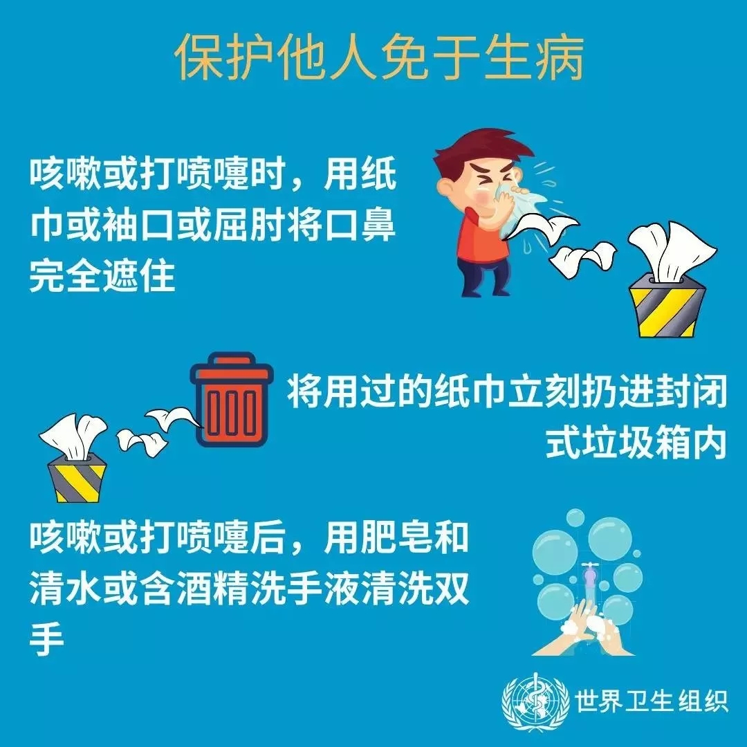 花花牛 | 共克時艱、遏制疫情，請相信國家力量！