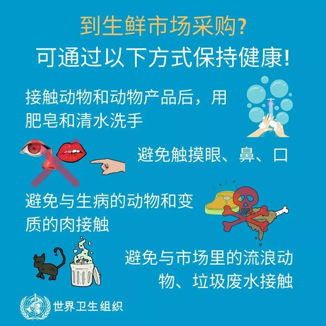 花花牛 | 共克時艱、遏制疫情，請相信國家力量！