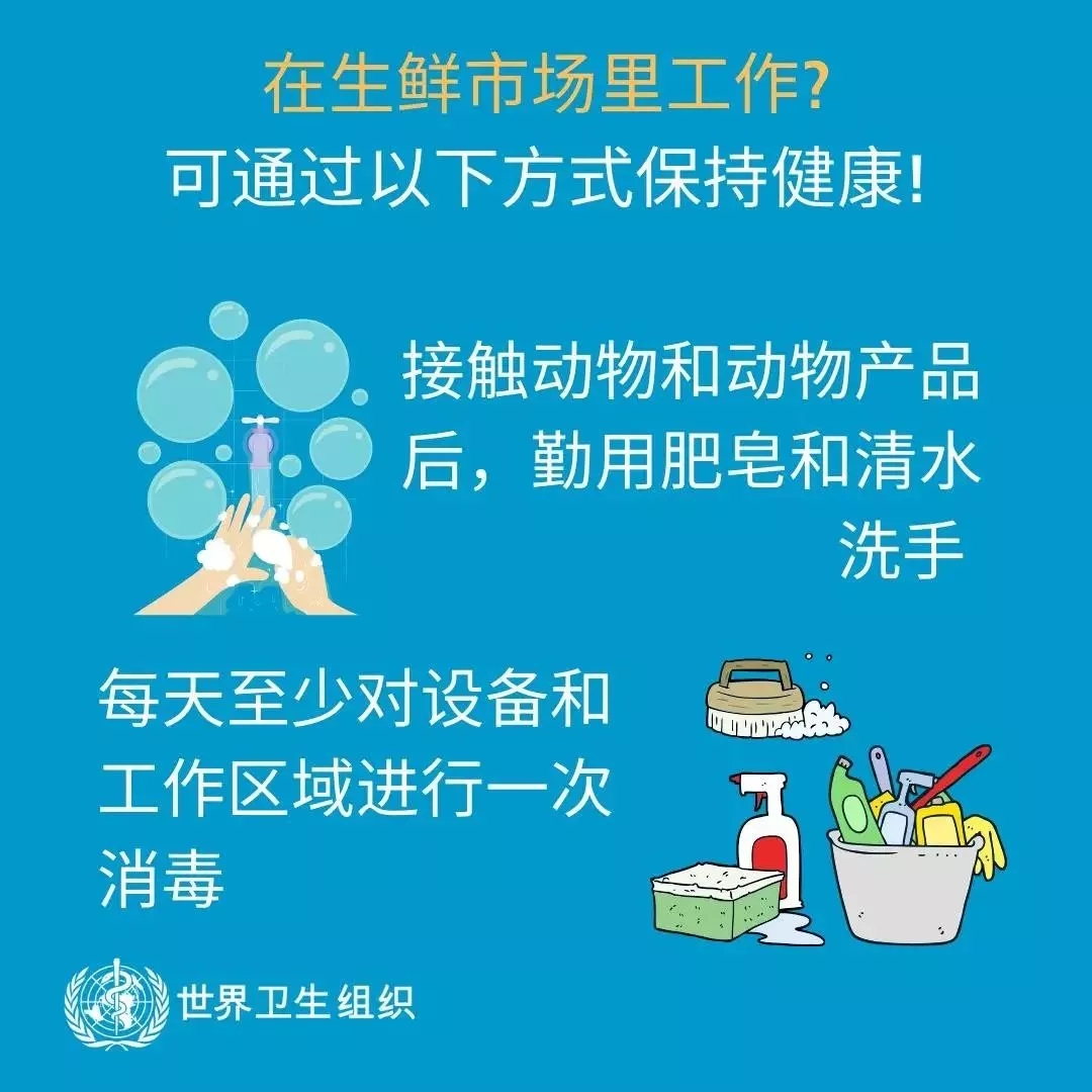 花花牛 | 共克時艱、遏制疫情，請相信國家力量！