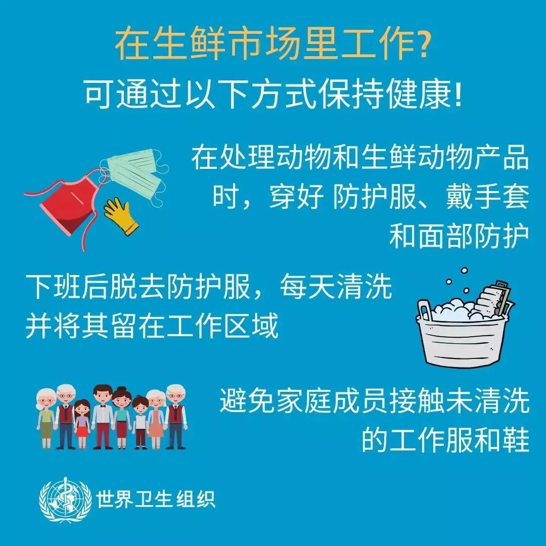 花花牛 | 共克時艱、遏制疫情，請相信國家力量！