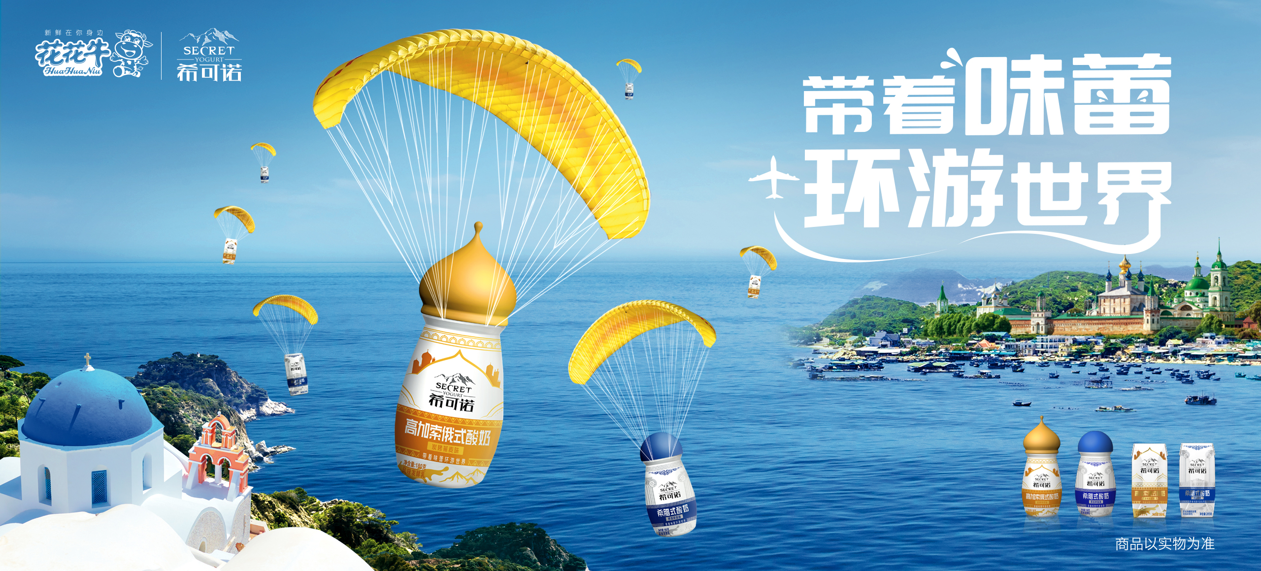 ?？芍Z酸奶