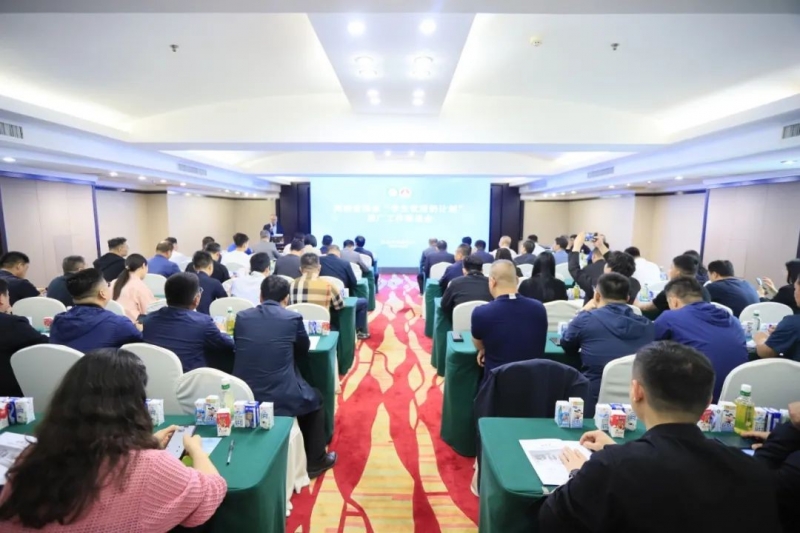 河南省2024國家“學(xué)生飲用奶計(jì)劃”推廣工作推進(jìn)會(huì)在鄭州成功舉辦！