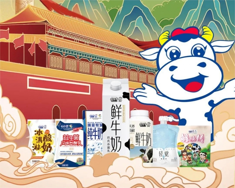 快樂過“雙節(jié)”，安全不放假｜河南農(nóng)投集團(tuán)黨委書記、董事長(zhǎng)李曉寰一行蒞臨花花牛乳業(yè)集團(tuán)開展“雙