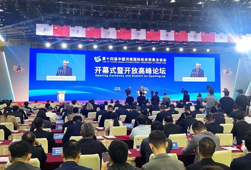 快訊 | 第十四屆中國河南國際投資貿(mào)易洽談會(huì)開幕，河南農(nóng)投集團(tuán)旗下產(chǎn)業(yè)組團(tuán)參展