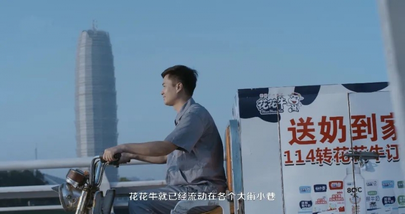 花花牛 | 多措并舉、多點(diǎn)發(fā)力，營(yíng)銷公司特渠部全力以赴備戰(zhàn)銷售旺季