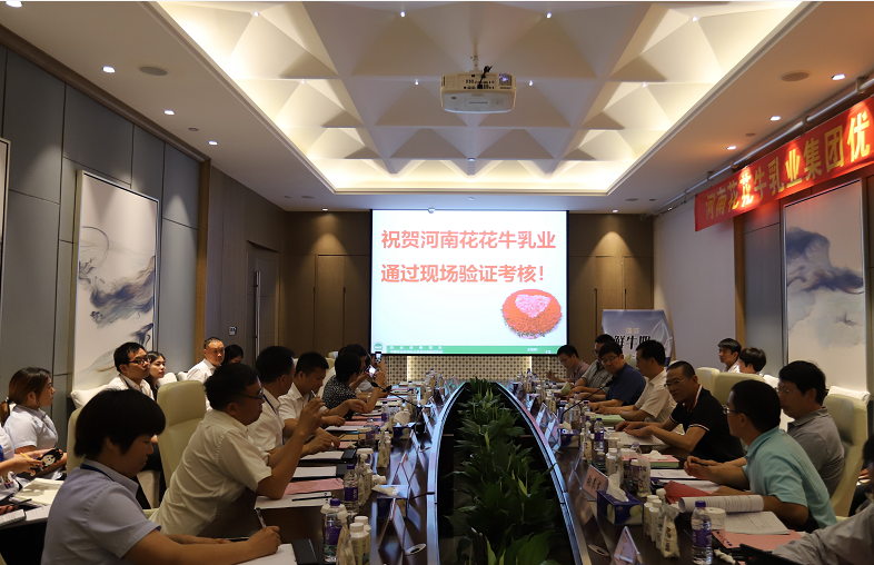 河南首 家！花花牛乳業(yè)集團(tuán)通過(guò)優(yōu)質(zhì)乳工程驗(yàn)收