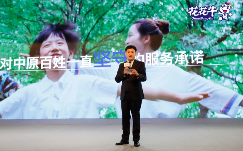 振興中國奶業(yè)，花花牛在行動