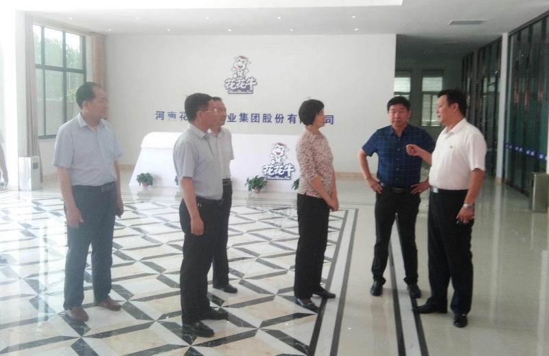 駐馬店市委常委、統(tǒng)戰(zhàn)部長姚新文 蒞臨花花牛乳業(yè)集團(tuán)總部調(diào)研