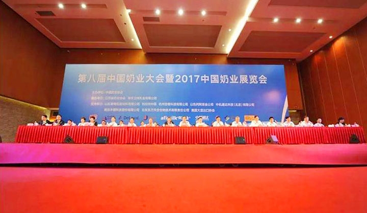 花花牛：務(wù)實、創(chuàng)新領(lǐng)潮市場 大企業(yè)體現(xiàn)大擔當