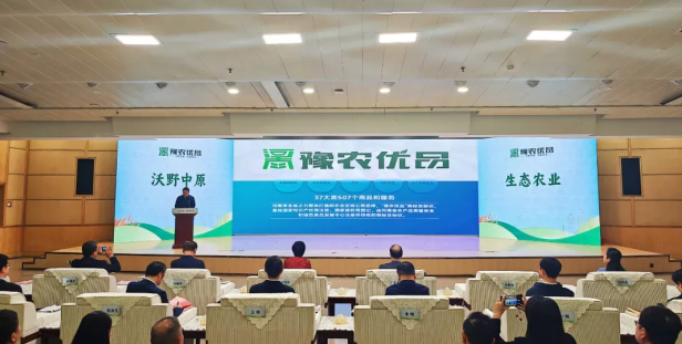 省農(nóng)業(yè)農(nóng)村廳正式發(fā)布了首批“豫農(nóng)優(yōu)品”商標(biāo)及標(biāo)識(shí)使用人名錄，花花牛入選AAAA級(jí)品牌名錄