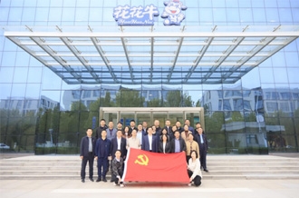 河南省財(cái)政廳、河南農(nóng)投集團(tuán)赴花花牛乳業(yè)集團(tuán)聯(lián)合開展“黨建引領(lǐng)促發(fā)展 見學(xué)篤行促擔(dān)當(dāng)”主題黨日活動